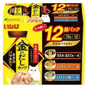 いなば 金のだしカップ シーフードバラエティ 70g×24個 猫用 ウェット