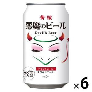 ビール まとめ売り 49本 350ml 500ml 楽天市場】キリン一番搾り ホワイトビール 500ml缶 ｜ 缶 ビール