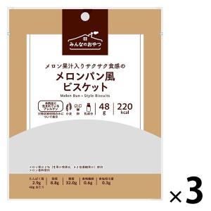 たまごボーロ ボーロ たまご 大阪前田 卵卵ぼーろ 115g 3袋 : ドラッグスーパー