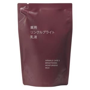 MUSEE COSME ミュゼコスメ エンラディアンス iPインフィニット