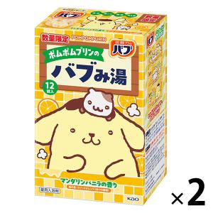 花王 バブ12錠 ロマンティックジャスミンの香り | 0769207 入浴剤 固形