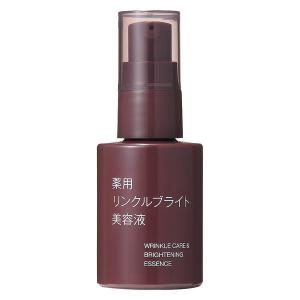 無印良品 薬用リンクルブライト美容液 50mL 良品計画｜LOHACO by アスクル