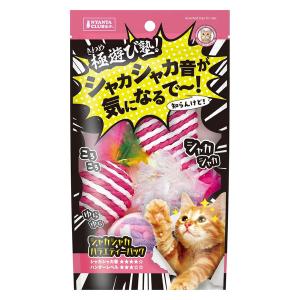 キャッチ・ミー・イフ・ユー・キャン2 交換用スティック 羽根 ( 3本入