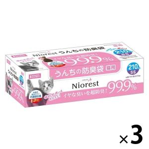 マルカン ナクラム ペット用 ID識別 オートフィーダー : チャーム