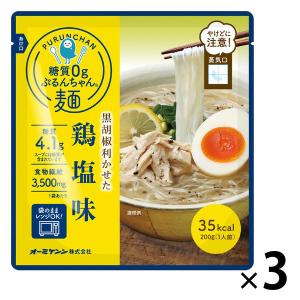 送料無料】株式会社タカゾノ GP2印字用32mmインクリボン(型番：GP2