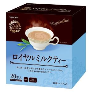 カフェセレクション　スティック　レモンティー　２０本／12箱 アサヒグループ食品 WAKODO カフェセレクション レモンティー