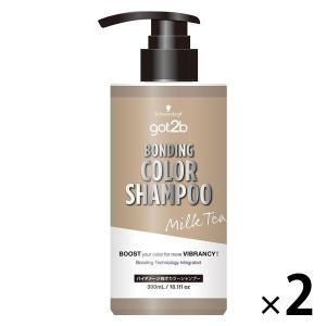 GOT2B ボンディング・カラーシャンプー ミルクティー 300mL : セイムス