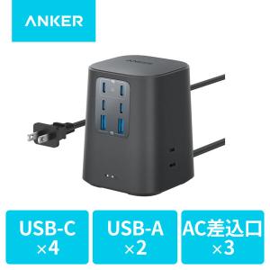 SANWA SUPPLY（サンワサプライ） USB充電スタンド 8ポート 合計19.2A