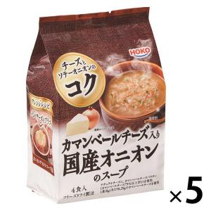 カマンベール入り国産オニオンのスープ4食 1セット（1袋×5） 宝幸｜LOHACO by アスクル