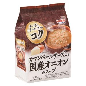 カマンベール入り国産オニオンのスープ4食 1袋 宝幸｜LOHACO by アスクル