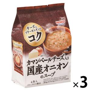 カマンベール入り国産オニオンのスープ4食 1セット（1袋×3） 宝幸｜LOHACO by アスクル