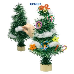 【アウトレット】アーテック クリスマスツリー作り 1個