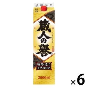 滋賀県 北島酒造 御代栄 生貯蔵原酒 しぼったそのまま垂れ口一番酒