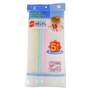 食卓用 台所ふきん 吸水性に優れ 汚れが落ちやすい 3色アソート（ピンク・ブルー・イエロー）1パック（5枚入）有本カテイ｜LOHACO by アスクル