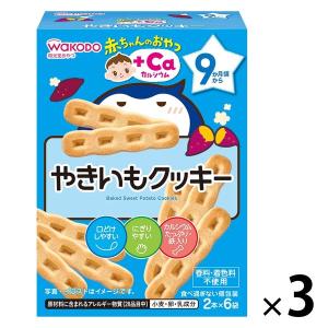 【9ヶ月頃から】和光堂 赤ちゃんのおやつ+Ca やきいもクッキー 2本×6袋入 1セット（1個×3） アサヒグループ食品｜LOHACO by アスクル