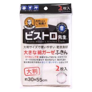 HOBBY BASE ラバーストラップガード Sサイズ 6枚入 [02] 〔メール便