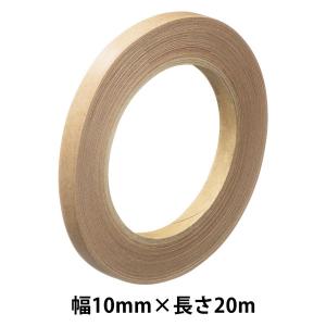 【アウトレット】【Goエシカル】訳あり 寺岡製作所 両面テープ No.7721 つなぎ目あり 幅10mm×長さ20m 1巻 オリジナル｜LOHACO by アスクル