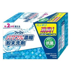 LOHACO - ファーファ 3倍濃縮 超コンパクト粉末洗剤 500g 1個 洗濯洗剤