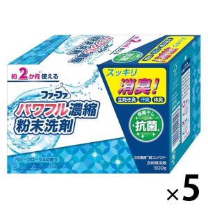 ファーファ 洗濯洗剤 3.3kg （レギュラー粉末洗剤） ×3個入 ミント