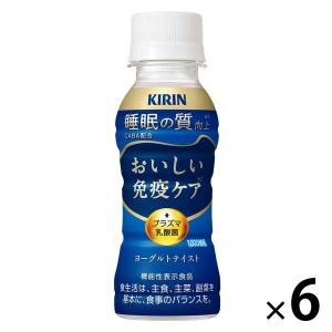 キリン（KIRIN） おいしい免疫ケア カロリーオフ 100ml 6本パック 機能