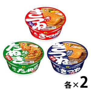 マルちゃん　東洋水産　赤いきつね・緑のたぬき・紺のきつね　3種×2個　カップ麺　うどんそば　詰め合わせ（東日本品）アソートセット｜LOHACO by アスクル