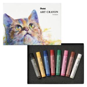 ぺんてる（Pentel） アートクレヨン セット 8色セット PTAC-8 大人の