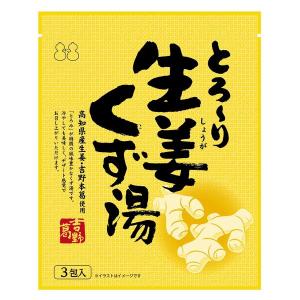 【アウトレット】不二食品 とろ〜り生姜くず湯 1袋（3包入）｜LOHACO by アスクル