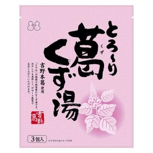 【アウトレット】不二食品 とろ〜り葛くず湯 1袋（3包入）｜LOHACO by アスクル