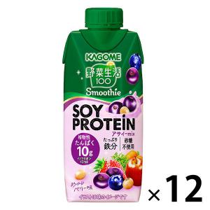 野菜生活100 カゴメ スムージー ソイ プロテイン アサイーミックス