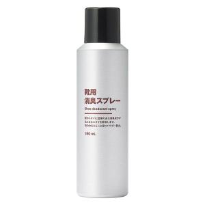 無印良品 靴用消臭スプレー 180ml 良品計画｜LOHACO by アスクル
