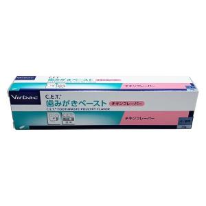 ビルバック C.E.T.ベジデントフレッシュ S 15本入 : ペットゴー ヤフー