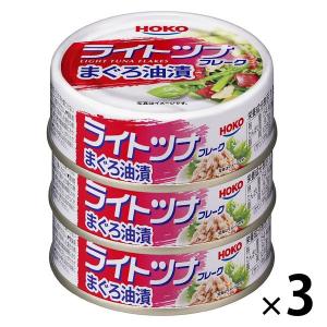はごろもフーズ　シーチキン Lフレーク 70g×12缶入り1箱を10箱セット はごろもフーズ シーチキンLフレーク 70g缶 ×12個 送料無料