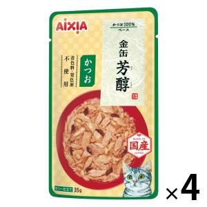 MiawMiaw キャットフード ウェット アイシア ミャウミャウ パウチ