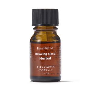 LOHACO - 無印良品 エッセンシャルオイル くつろぎブレンド