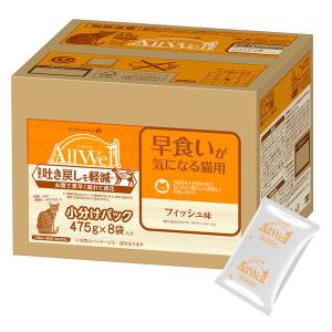 てくてく All Well 子猫用ドライフード 800g×9袋入 AllWell 早食いが気になる猫用 フィッシュ味 挽き小魚とささみフリーズ