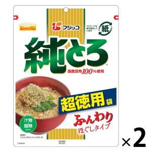 超徳用 純とろ とろろ昆布 ふんわりほぐしタイプ 国産昆布100％使用＜チャック付＞ 47g 1セット（1個×2）フジッコ｜LOHACO by アスクル
