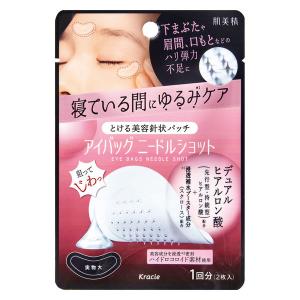 肌ラボ ロート製薬 極潤 ヒアルロン液 大容量ポンプタイプ (400mL