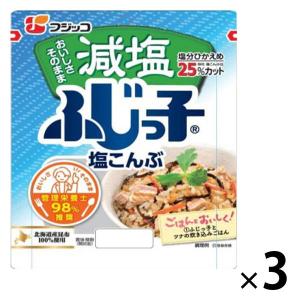 減塩ふじっ子 塩こんぶ 北海道産塩こんぶ100％使用 27g 1セット（1個×3）フジッコ 佃煮｜LOHACO by アスクル