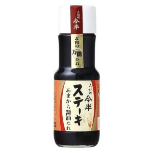 人形町今半 ステーキあまから醤油たれ 250g 1個 ステーキソース ステーキのたれ｜LOHACO by アスクル