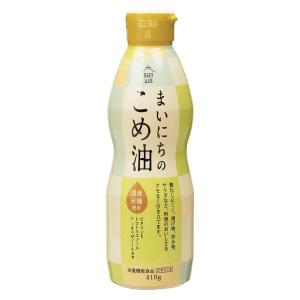 まいにちのこめ油410g 1個 三和油脂 国産 米油｜LOHACO by アスクル