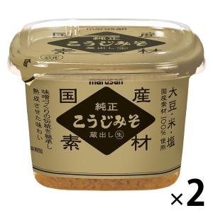 国産純正こうじみそ 蔵出し生 〈大豆・米・塩 国産素材100％使用〉 500g 1セット（1個×2） マルサンアイ 味噌｜LOHACO by アスクル