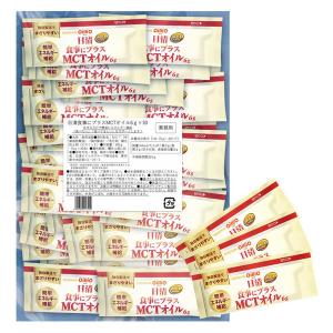 日清オイリオ MCTオイルソフトカプセル ( 126粒入×3セット ) : 爽快