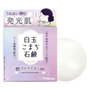 ソニャンド sognando 珠肌 石鹸 20g 珠肌石鹸 : Biruwa shop - 通販