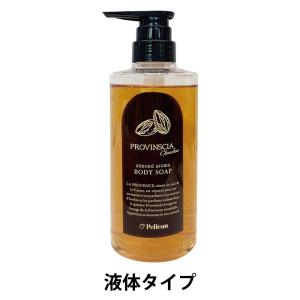 ご希望の際1200円に変更：ペリカン石鹸ポリッシュポリッシュ300ml：美容石鹸 ペリカン石鹸 「ポイント10%バック 5月25日」ペリカン石鹸 プロバン