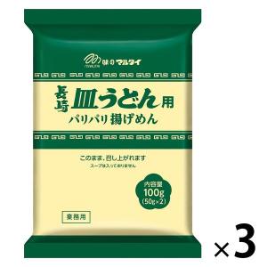 ネスカフェ ドルチェグスト 専用カプセル 宇治抹茶 16P×3箱ポッド