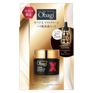 2025年5月】Obagi コフレセット、スキンケアトライアルセットの 2025年5月】Obagi コフレセット、スキンケアトライアルセットの