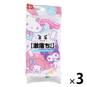 sanrio（サンリオ） ストロー カップ ハローキティー 日本製 ふた付き