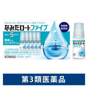 なみだ ロートファイブ 4mL×5本 ロート製薬 目薬 乾き目 疲れ目【第3類医薬品】｜LOHACO by アスクル
