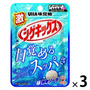 グミ 食べきりサイズ 激シゲキックス 極刺激ソーダ 1セット（1個×3）｜LOHACO by アスクル