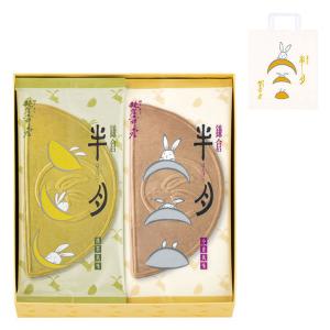 ＜鎌倉五郎本店＞ 鎌倉半月10枚入 1箱 紙袋付き 鎌倉座　手土産　ギフト　和菓子　母の日　父の日　敬老の日（イチオシ）｜LOHACO by アスクル